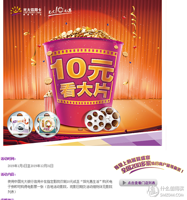 信用卡怎么申请，申请信用卡怎么申请（信用卡申请大攻略）