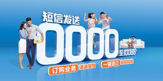 移动业务怎么强制退订，移动套餐强制退订方法（手机业务退订小窍门，请收藏）