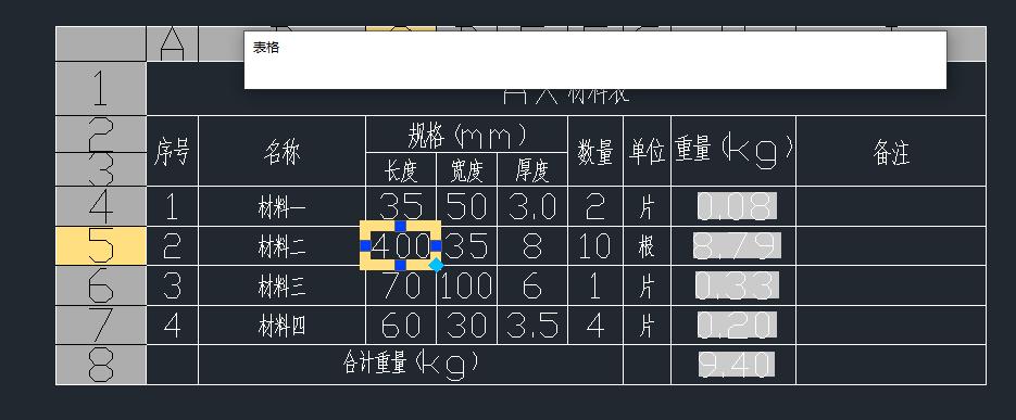 autocad命令大全图表（cad命令大全图表常用）