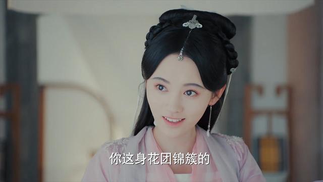 亲密无间的拼音，亲密无间读音（2019年《新白娘子传奇》第06集）