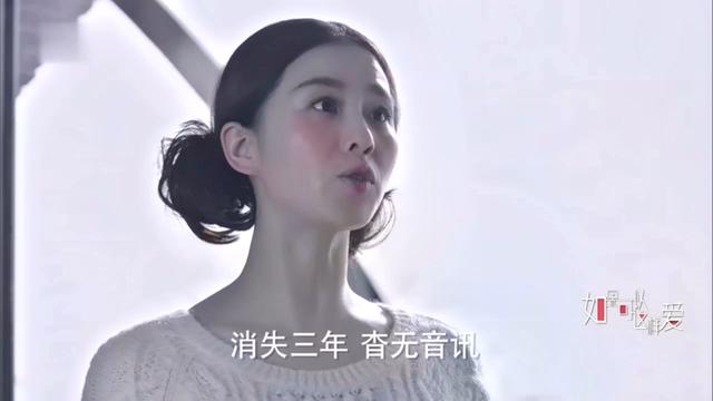 杳无音讯的读音，杳无音信怎么读（2019年《如果可以这样爱》第24集）