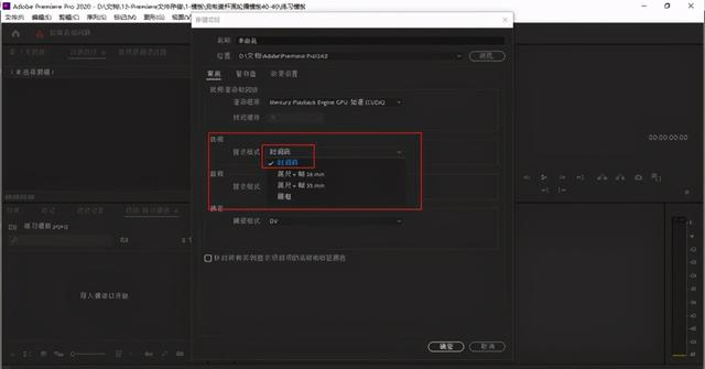 pr的序列有哪些，PR新建项目与序列简介