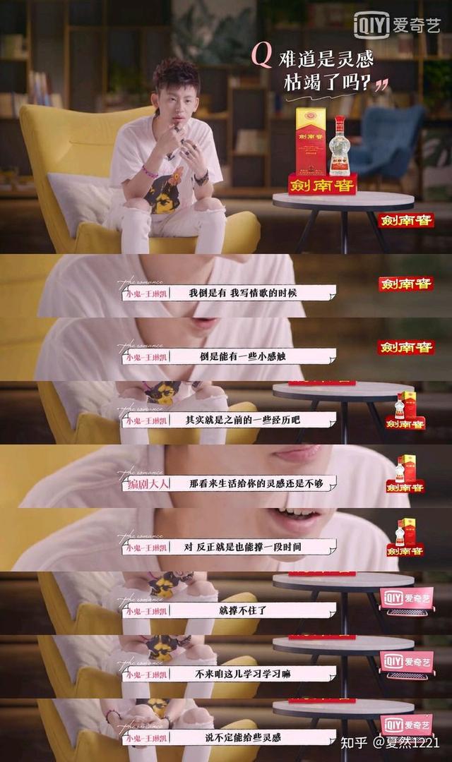 剧本的写法，剧本概述怎么写（恋恋剧中人--一个手把手教你写剧本的综艺）