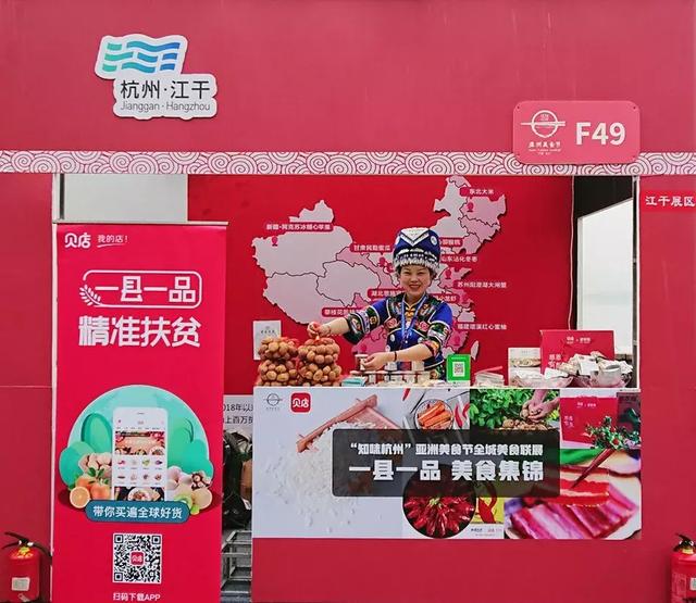 江干区美食，江干区好吃的饭店（一站吃遍亚洲美食~免门票）