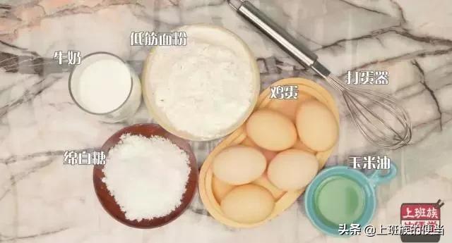 小蛋糕的制作方法，制作小蛋糕的方法与步骤（不用烤箱就用鸡蛋和面粉）