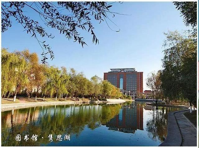 渤海大学是211吗，渤海大学是什么大学（辽宁省普通高等院校）