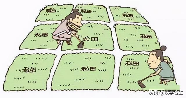 井字中间加一点是什么字，丼jing饭还是dong饭（“井”的起源及“井”有关的汉字）