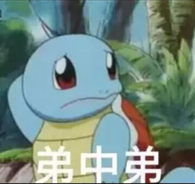 骂人伏地魔是什么意思（和平精英游戏术语看不懂）