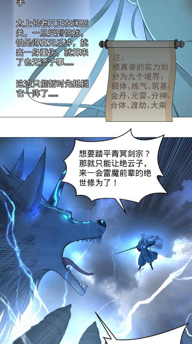 花心总裁的小妖精，花心总裁的小妖精电子书txt全集下载（小妖精这次你可逃不掉）