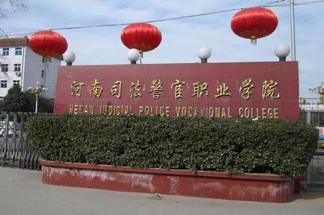 河南财政金融学院是几本，河南财政金融学院是二本吗（盘盘河南那些名字“高大上”的大学）