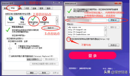 致远a8安装手册（致远a8企业版和集团版区别）
