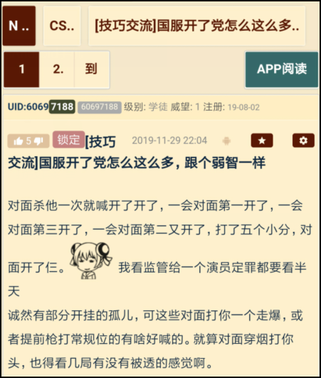 vac无法验证您的游戏会话，vac无法验证您的游戏会话怎么回事（”的时候不是我有问题）