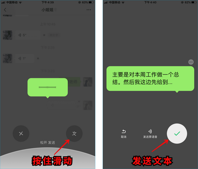 微信助手在哪里找，微信怎么通讯录助手在哪里（必学的7个实用技巧）