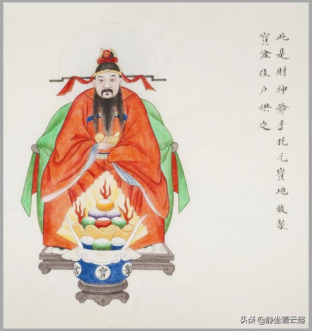 神仙图，神仙图片大全真实照片（中国传统民间神仙图谱50位）