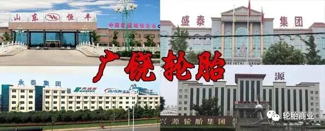 安耐特轮胎怎么样(中国十大轮胎品牌排行榜)
