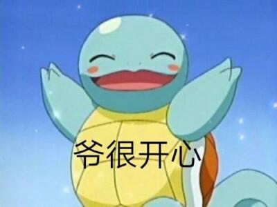 青结是啥，青回青结是什么意思（爷爷怎么那么忙）