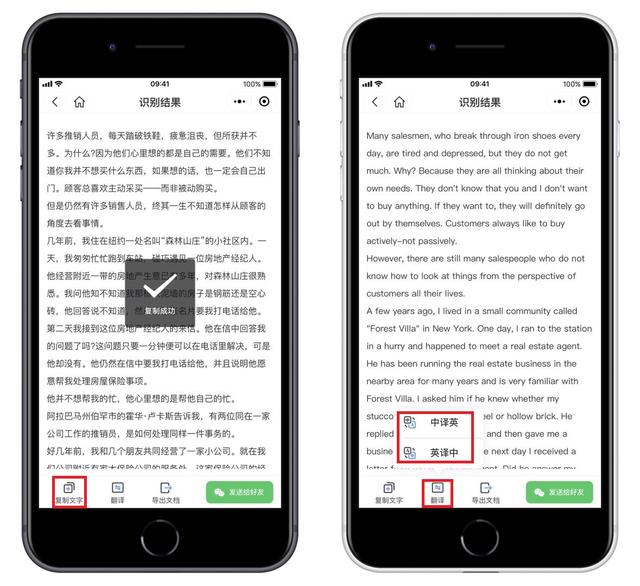用手机如何扫描文件，没有扫描机如何使用手机扫描文件（纸质文档一键电子化）