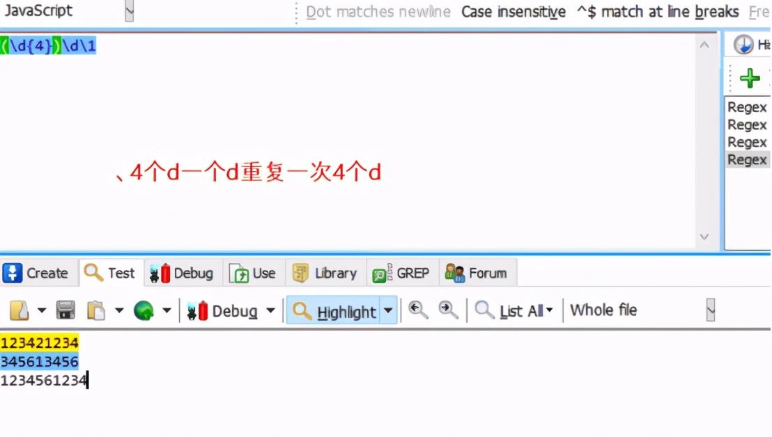 js正则表达式判断是否是数字