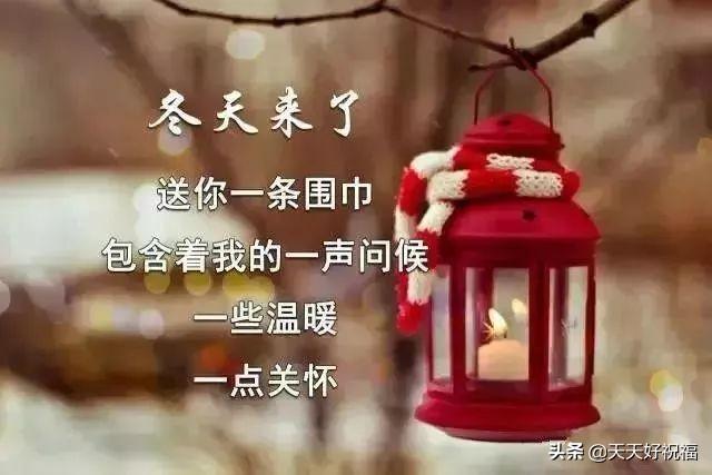 早安是什么意思，一个女生发早安早安是什么意思（清晨早安动图问候语）