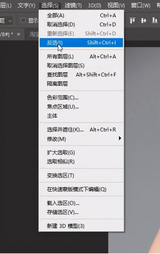 不用PS怎么去除水印（ps水印如何去除）