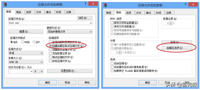 MSDE2000怎么卸载，msde2000怎么安装（组态软件安装）