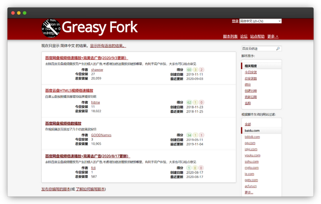 百度网盘怎么用，百度网盘怎么用链接提取文件（百度网盘的6个高能用法）