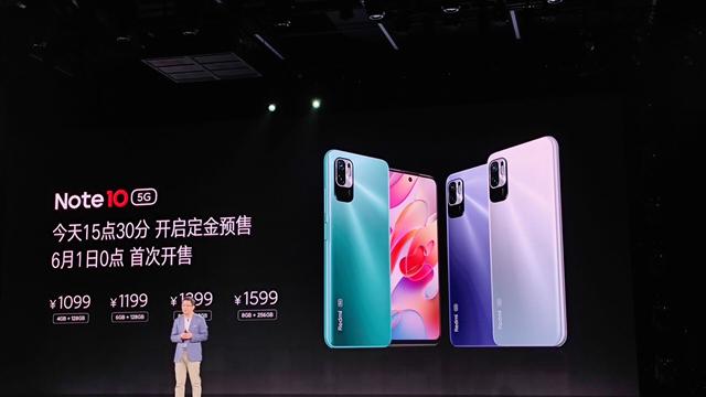 红米note10参数配置，红米note10pro参数配置（大电池和高刷屏是亮点）