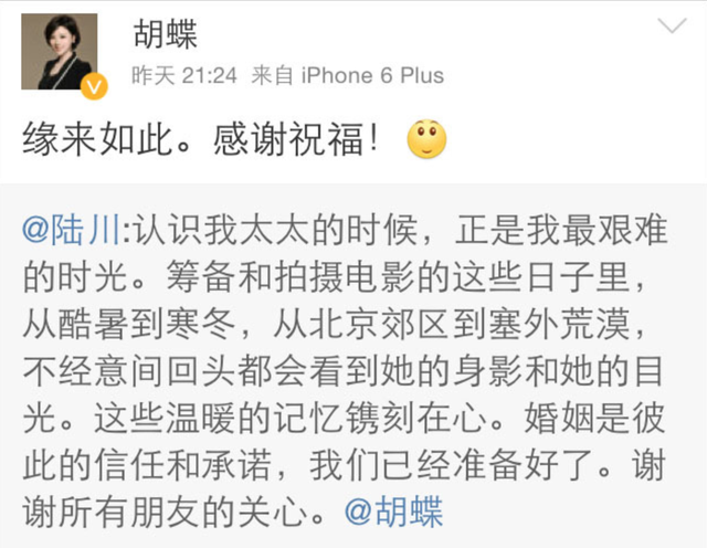 李梓萌现任老公简历，李梓萌老公照片（陆川二婚娶了小12岁“央视范冰冰”）