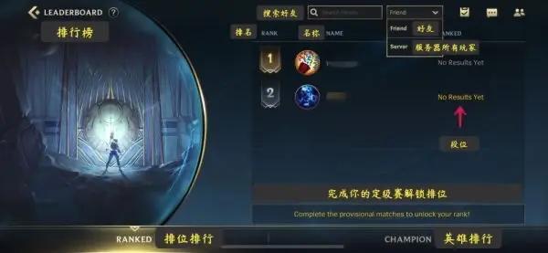 lol窗口模式怎么设置，lol窗口模式怎么弄（LOL手游快速上手之页面详解）