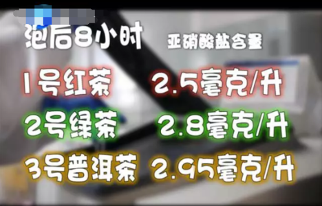 红茶隔夜还能喝吗，隔夜茶可以喝吗（喝了会中毒还会得癌症）