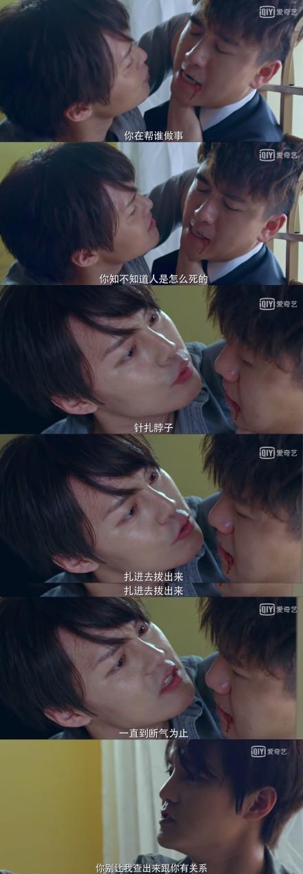 原生之罪结局解析，《原生之罪》的结局是2019的开年意难平吧