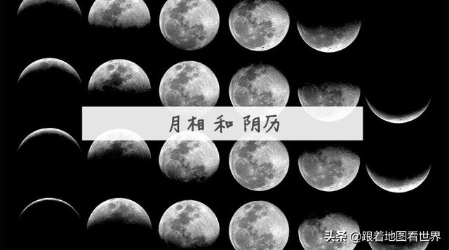 阳历是农历吗，阳历是农历吗还是新（为什么农历不是阴历）