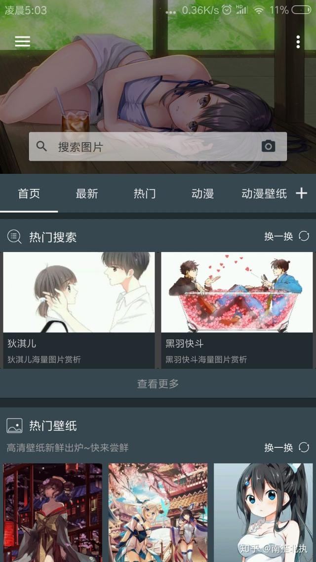 duo195微信分身ios版，怎么同时下载安装两个微信（这些鲜为人知的app简直堪称神器）