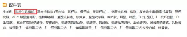 羊奶粉品牌排名，婴幼儿配方羊奶粉十大名牌排行榜（40款“纯羊”奶粉名单来了）