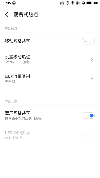 手机蓝牙怎么用，硕方TP76i手机蓝牙怎么用（原来它还有这八大功能）