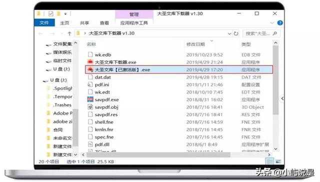 如何免费下载豆丁网中的收费文档，豆丁网收费文档如何免费下载（如何下载百度文库、豆丁等文库VIP文档）