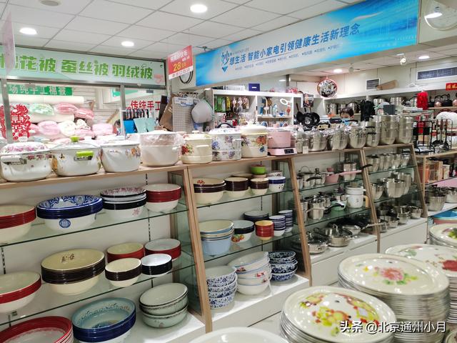 新华百货新街口店，北京一家国营老商城（新华百货新街口店官网）