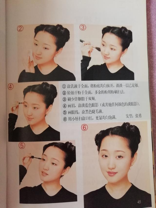 杨钰莹年轻时有多美？《杨钰莹美颜物语》告诉你，美图多多看过来