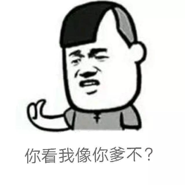 一个真实的沙雕故事，那些沙雕短故事