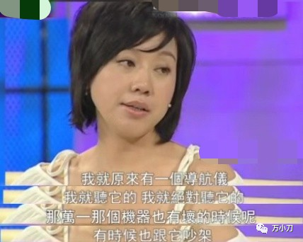 “江湖御姐”闫妮的逆风翻盘史