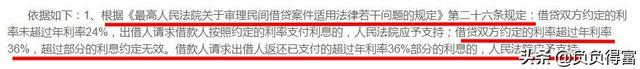 9523开头的是催收电话，9523开头的是什么电话（教你简单了解网贷催收）