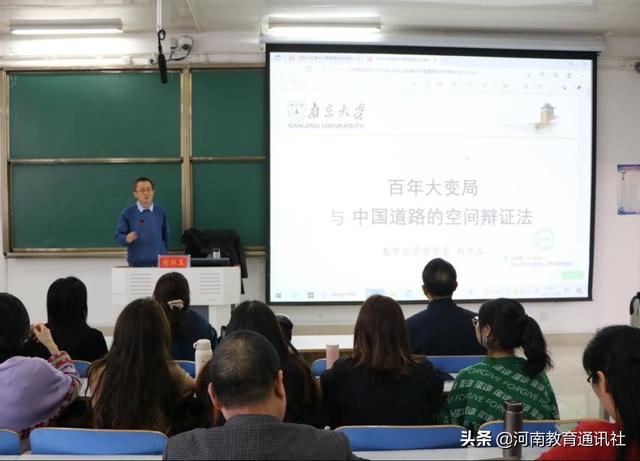 信阳师范学院马克思主义学院，2021年信阳师范学院招生计划-各专业招生人数是多少（南京大学刘怀玉教授应邀来信阳师范学院讲学）