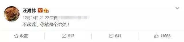 八字揭秘于正惹恼琼瑶，琼瑶为什么告于正（被156位编导圈大佬联名抵制）