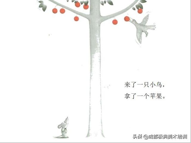 想吃苹果的鼠小弟绘本，幼儿园绘本故事《想吃苹果的鼠小弟》（给大人讲故事的绘本——想吃苹果的鼠小弟）