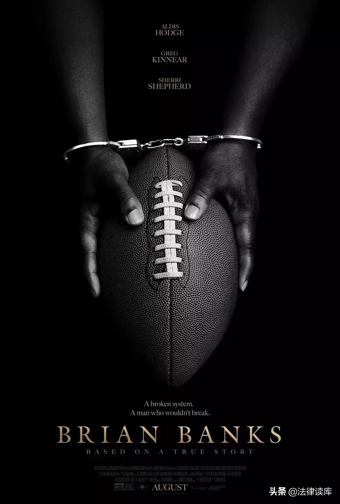 律师 电影（你错过了）