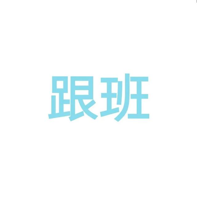 龙应该藏在云里你应该藏在心里，龙应该藏在云里你应该藏在心里表达了什么，微信头像（系列：龙应该藏在云里）