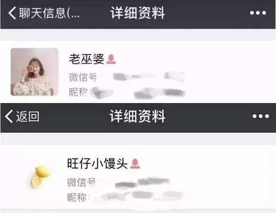 给喜欢的女生备注，女生暖心备注（扒一扒男生给自己女朋友起的微信备注）