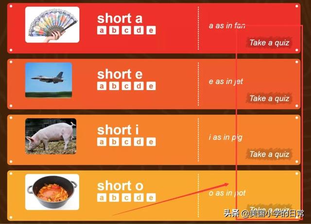 背单词网站，背单词app（孩子暑假每一天都过得有意义）