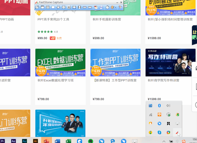 PS中如何使用截图工具，怎样用PS截图（我研究了6款常用截图工具）