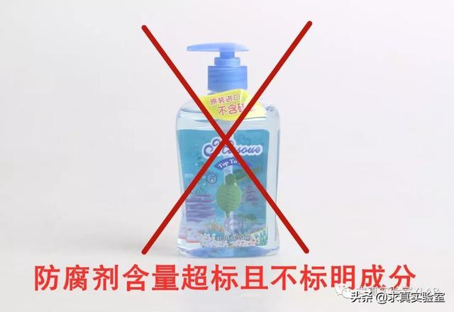 妙思乐儿童洗发水怎么样，妙思乐儿童洗发水怎么样啊（这个进口大牌防腐剂超标）